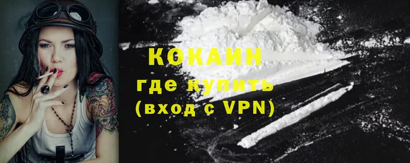 Виды наркоты Болгар Героин  Cocaine  A-PVP  МЕФ  blacksprut рабочий сайт  Конопля  ГАШ 