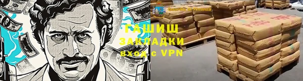 мефедрон VHQ Алексеевка