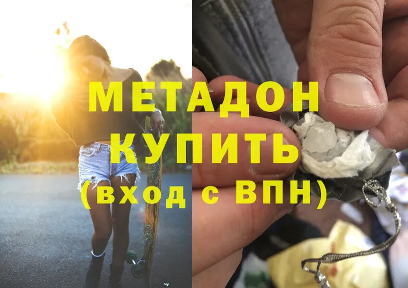 мега ссылка  Болгар  МЕТАДОН мёд  купить  